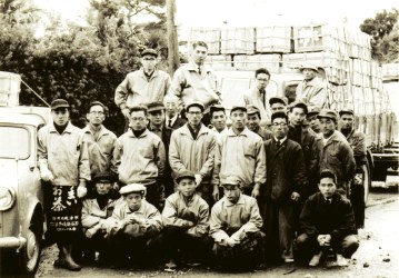 Nagamine Seicha company staff, early era